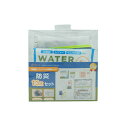 \23日から3日間限定!全品10%OFFクーポン/和弘プラスチック工業 高機能・コンパクトの便利セット 防災13点セット 防災士監修【 防災 レジャー キャンプ トイレ 簡易トイレ 断水 抗菌 消臭 備蓄 災害 地震 】(3)