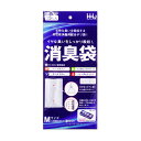 \4・5日限定!全商品10%OFFクーポン/【訳あり】ハウスホールドジャパン 消臭袋 Mサイズ グレー15枚 【在庫限り 数量限定 衛生 消臭 介護 ペット】