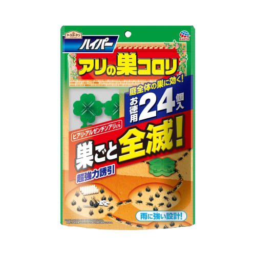 【訳あり】アース製薬　ハイパーアリの巣　24個　【数量限定 在庫限り】