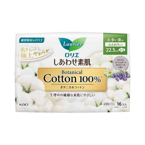 【訳あり】花王　ロリエ　しあわせ素肌 Botanical Cotton100　多い昼用22.5cm　羽つき　16個【在庫限り 数量限定 】