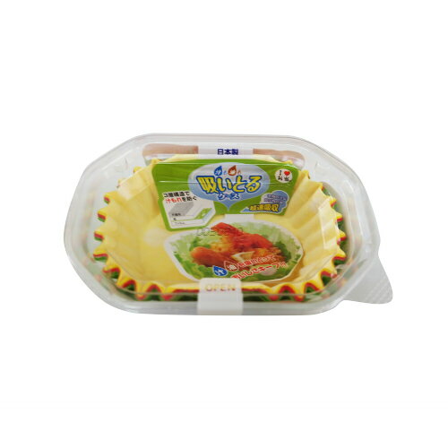 【訳あり】東洋アルミエコープロダクツ 汁も油も吸いとるケ−ス オ−バル ビッグ 22枚入【在庫限り 数量限定 おかずカップ おかずケース...