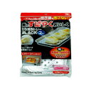 \4・5日限定!全商品10%OFFクーポン/【訳あり】東洋アルミエコープロダクツ 黒で すばやくおいしく もち焼きトレー 2枚入【在庫限り 数量限定 正月 オーブントースター ピザ】