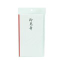 \20日限定!全商品10%OFFクーポン/【訳あり】菊水 多当 32号 お見舞い【在庫限り 数量限定 】