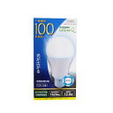 \30・1日限定!全商品10%OFFクーポン/【訳あり】オーム電機 電球型LEDランプE26口金 昼光色 1620lm 型番LDA12D-G AH9 品番06-...