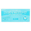 \30・1日限定!全商品10%OFFクーポン/【訳あり】オルディ フィットテックグローブ 100枚 Mサイズ【在庫限り 数量限定 使い捨て手袋】
