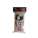 \30・1日限定!全商品10%OFFクーポン/【訳あり】長良化学工業 コーヒーメーカーかんたん洗浄剤 3袋入【 在庫限り 数量限定 珈琲 バレンタイン パーティ...