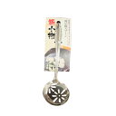 \9,10日限定!全商品10%OFFクーポン/【訳あり】エコー金属 鍋小物 湯豆腐スプーン【在庫限り 数量限定】