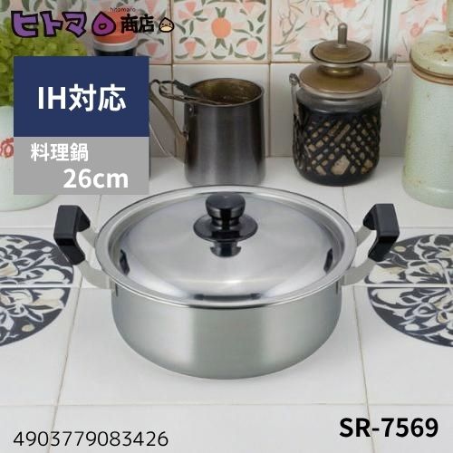 ʿե쥤IHб顡26cmSR-7569ں߸˸¤ ̸ IH  Ǥ ڽ