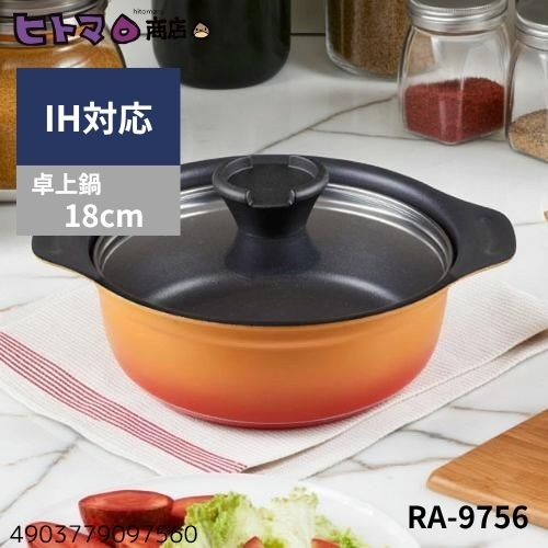 ʿե쥤礤ե顡18cmRA-9756ں߸˸¤ ̸  ե饤ѥ IH 