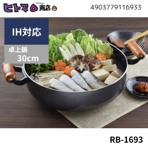 ʿե쥤IHб顡30cmRB-1693ں߸˸¤ ̸ IH  Ƥ