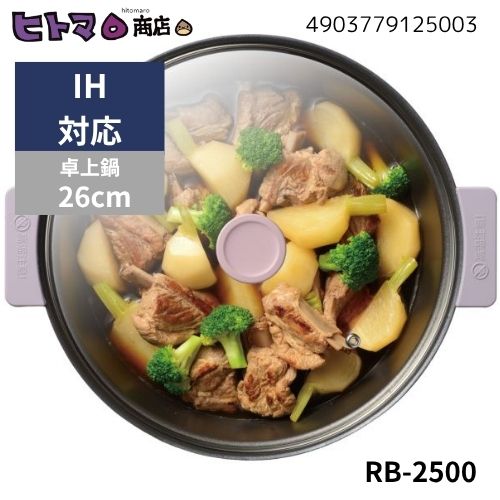 ʿե쥤եåIHбơ֥ݥåȡ26cmRB-2500ں߸˸¤ ̸  IH  