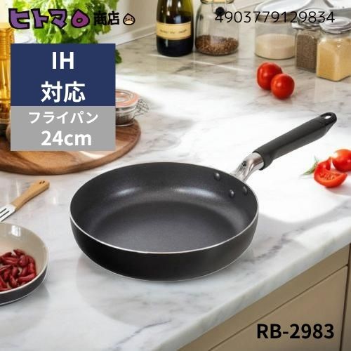 ʿե쥤 ǥ꡼䡡IHбե饤ѥ24cmRB-2983ں߸˸¤ ̸  ե饤ѥ IH 