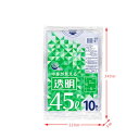 \9,10日限定!全商品10%OFFクーポン/日本技研 TN-2 中身が見える透明 45L 10枚【レジ袋 ゴミ袋 ポリ袋】
