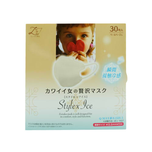 原田産業 　カワイイ女の贅沢マスク Style×Ice スタイル×アイス　ペールベージュ　30枚 絶妙サイズ　縦..