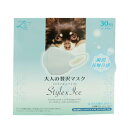 原田産業 大人の贅沢マスク Style×Ice スタイル×アイス ソーダブルー 30枚 ふつうサイズ【不織布 衛生 冷感 冷たい クール 涼しい 外出】