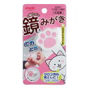 \30・1日限定!全商品10%OFFクーポン/アイセン 張り付く鏡みがき ねこのおしり BX831【ねこ ウロコ落とし 清掃 】