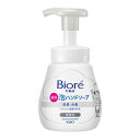 \30・1日限定!全商品10%OFFクーポン/花王 ビオレu 泡ハンドソープ 無香 ポンプ 240ml【衛生 殺菌 石鹸 外遊び】