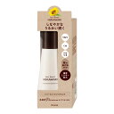 クラシエ トリートメントリペアミルク 120ml【UVカット うねりケア】
