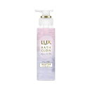 \20日限定!全商品10%OFFクーポン/ユニリーバ ラックスバスグロウ リペア&シャイン ヘアブースター180g【入浴用品 髪 バスタイム お風呂 におい ヘアケア さらさら】