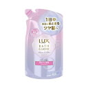 \20日限定!全商品10%OFFクーポン/ユニリーバ ラックスバスグロウ リペア&シャイン シャンプーつめかえ350g【入浴用品 髪 バスタイム お風呂 におい ヘアケア さらさら】
