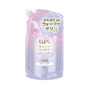\20日限定!全商品10%OFFクーポン/ユニリーバ ラックスバスグロウ リペア&シャイン トリートメントつめかえ 350g【入浴用品 髪 バスタイム お風呂 におい ヘアケア さらさら】