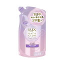 \20日限定!全商品10%OFFクーポン/ユニリーバ ラックス バスグロウ ストレートアンドシャイン シャンプー つめかえ用 350g【入浴用品 ツヤ髪 バスタイム お風呂 サラサラ ケース販売】