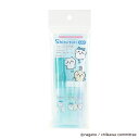 エポックケミカル しみとりちいかわアソート無香 21ml 【 しみ しみ抜き剤 シミ取り 洗濯 黄ばみ 便利グッズ クリーニング シャツ 襟汚れ 衣類 ちいかわ ハチワレ うさぎ】