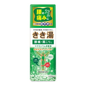 バスクリン　きき湯　マグネシウム炭酸湯 　ボトル　360g【 入浴剤 お風呂 腰痛 肩こり 硫酸マグネシウム 免疫 健康 カボスの香り 透明タイプ 】