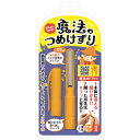\30・1日限定!全商品10%OFFクーポン/松本金型 魔法のつめけずり オレンジ【衛生 爪やすり ネイルケア】