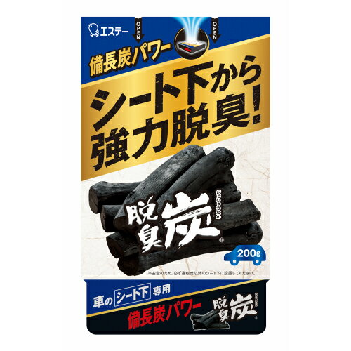 樂天商城 - ＼24日20時から4h限定5％OFF＆P5倍／エステー　脱臭炭　クルマのシート下専用　200g