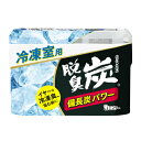 \8/1限定★全商品10%OFFクーポン/エステー 脱臭炭 冷凍室用