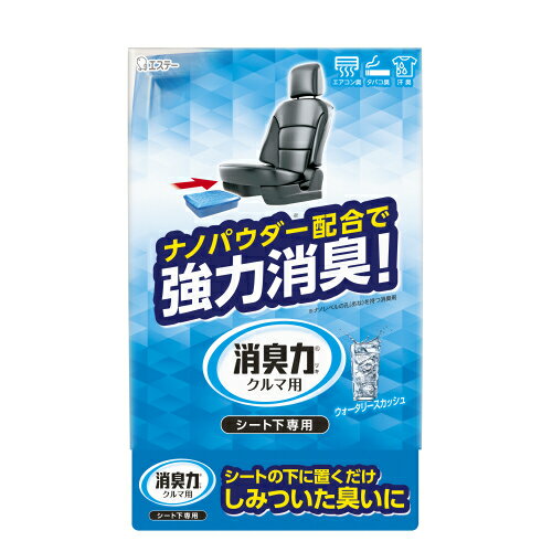 樂天商城 - ＼27日10時までP5倍／エステー　クルマの消臭力　シート下専用　300g　ウォータリースカッシュの香り