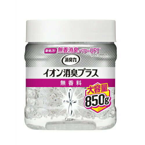 Rakuten - ＼10日限定！P5倍×5％OFF／エステー　消臭力クリアビーズ　イオン消臭プラス　無香料　本体　大容量　850g