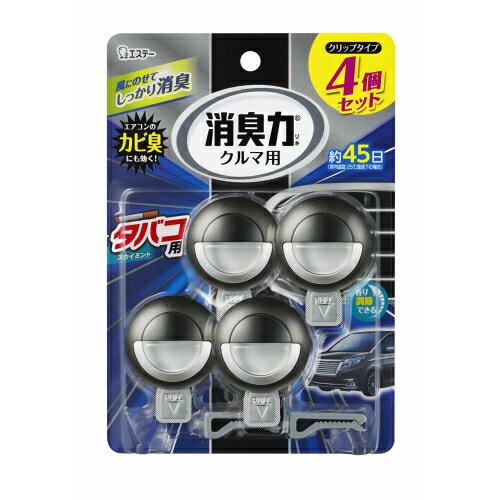 樂天商城 - ＼27日10時までP5倍／エステー　クルマの消臭力　クリップタイプ　4個セット　タバコ用　スカイミントの香り　【 車用 消臭 車内 エアコン リキッドタイプ 】
