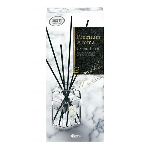 エステー　お部屋の消臭力　Premium Aroma Stick　本体　アーバンリュクスの香り【 フレグランスオイル配合 香水調 スティック 日本製 】