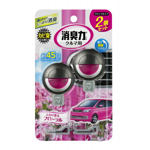 Rakuten - エステー　クルマの消臭力　クリップタイプ　2個セット　フローラルの香り
