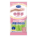 \30・1日限定!全商品10%OFFクーポン/エステー ファミリー ビニール中厚手 指先強化 L グリーン