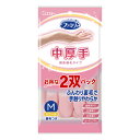 \30・1日限定!全商品10%OFFクーポン/エステー ファミリー ビニール中厚手 指先強化 M 2双パック
