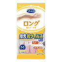 \30・1日限定!全商品10%OFFクーポン/エステー ファミリー ビニールうす手 ロング 腕カバー付き 指先抗ウイルス加工 M ピンク