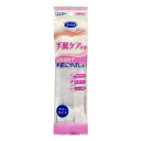 \30・1日限定!全商品10%OFFクーポン/エステー ファミリー 手肌ケア手袋 フリーサイズ ホワイト