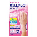 \30・1日限定!全商品10%OFFクーポン/エステー 使い切り手袋 ポリエチレン極うす手 S 半透明 100枚