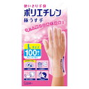 \30・1日限定!全商品10%OFFクーポン/エステー 使い切り手袋 ポリエチレン極うす手 L 半透明 100枚