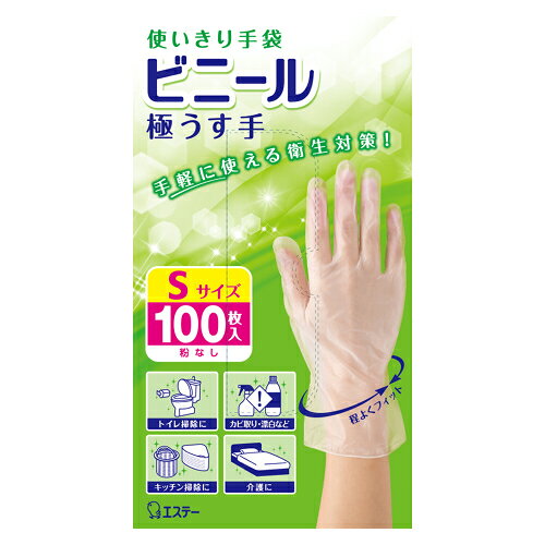 樂天商城 - ＼24日20時から4h限定5％OFF＆P5倍／エステー　使い切り手袋　ビニール極うす手　S　半透明　100枚