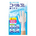 \30・1日限定!全商品10%OFFクーポン/エステー 使い切り手袋 ニトリルゴム極うす手 L ホワイト 100枚