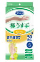 \30・1日限定!全商品10%OFFクーポン/エステー ファミリー ビニール 極うす手 S 半透明 50枚