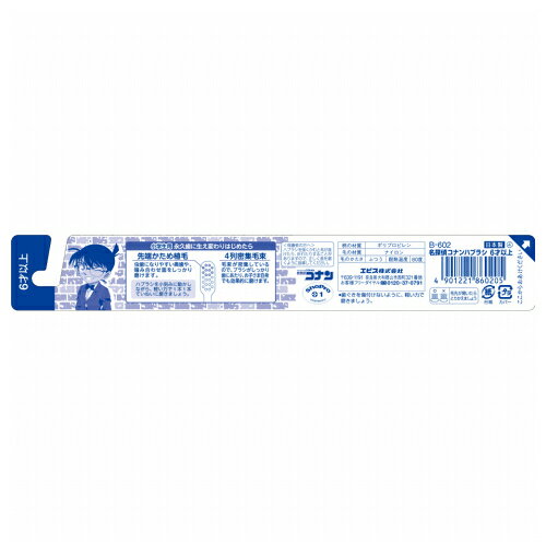 ＼25,26日限定★全商品対象クーポン/エビス...の紹介画像3