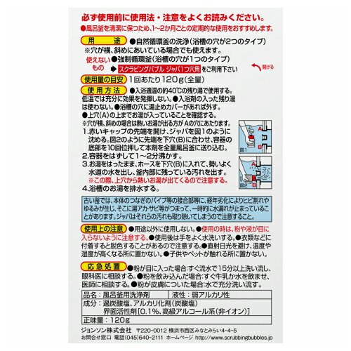 ����󥽥󡡥�����ӥ󥰥Х֥롡����С�2�ķ��ѡ�120g