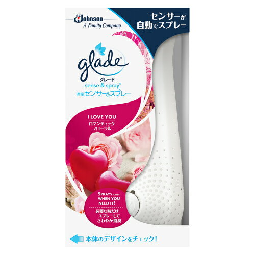 ＼27日10時までP5倍／ジョンソン　グレード　消臭センサー＆スプレー　ロマンティックフローラルの香り　本体