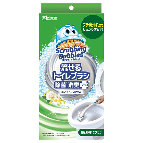 Rakuten - ＼10日限定！P5倍×5％OFF／ジョンソン　スクラビングバブル　流せるトイレブラシ　除菌消臭プラス　ホワイトブロッサムの香り　 本体