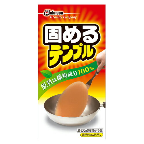 植物成分100％！ 揚げカスもしっかり固めて捨てられます！ ・メーカー：ジョンソン株式会社 　　　　　　神奈川県横浜市西区みなとみらい4-4-5 ・成分：植物抽出の天然油脂系脂肪酸100％ ・製造国：インド